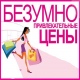 Курянка, торговавшая в соцсети одеждой, попала под статью