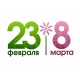 Минтруд: следующая рабочая неделя будет совсем короткой!