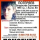 В Курской области с августа ищут 23-летнего парня