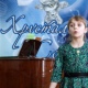 В Курске состоится вокальный конкурс «Хрустальный соловей»