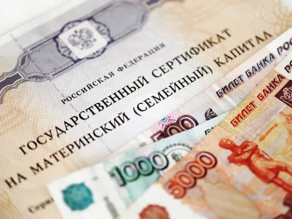 Успеть родить до 31.12.2018 — Материнский капитал Успеть родить до 31.12.2018 — Материнский капитал
