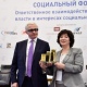 Курская область. Компания «Металлоинвест» стала победителем конкурса «Лидеры российского бизнеса»