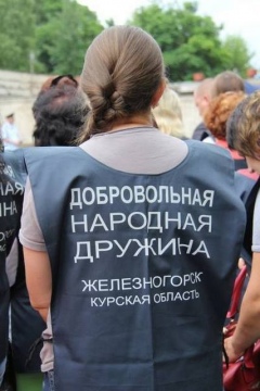 В полиции отмечают, что дружинники пользуются приоритетом при поступлении на службу в органы внутренних дел, а также льготами по месту работы В полиции отмечают, что дружинники пользуются приоритетом при поступлении на службу в органы внутренних дел, а также льготами по месту работы