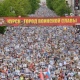 Курск. Началась подготовка к шествию Бессмертного полка