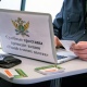 На железнодорожном вокзале Курска приставы проведут акцию «Узнай о своих долгах»