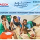 В Курске пройдет чемпионат студенческих спортклубов ЦФО