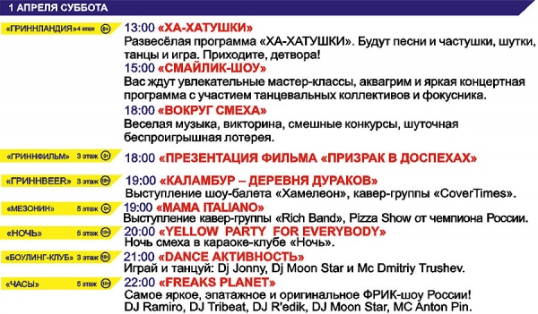 Бесплатный секс клуб приглашает на презентацию Бесплатный секс клуб приглашает на презентацию
