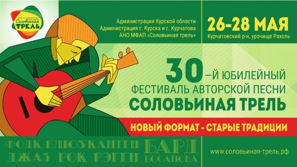 Курский Новые Песни 2022 Года