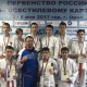 Каратисты из Курска завоевали 10 медалей на первенстве России