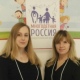Семейный проект из Курска презентовали в Общественной палате РФ