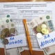 В Курской области вступили в силу новые нормативы потребления коммунальных услуг