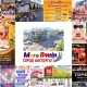 Курск. ПЯТНИЦА, ВЫХОДНЫЕ ДНИ и День РОССИИ в Городе ВОСТОРГА! Программа мероприятий «МегаГРИННа»! (ВИДЕО)