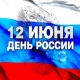 Следующая рабочая неделя будет короткой