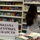 За пять месяцев в Курской области льготникам выдано лекарств на 393 миллиона