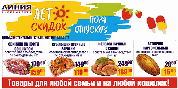 Конкурсы к празднику день леса