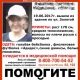 Пропавшая жительница Курска найдена живой
