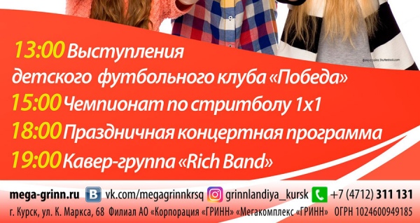 Сайт работа на выходных