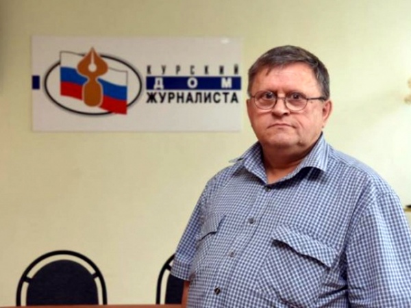 У курского Союза журналистов новый председатель
