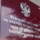 На что куряне жалуются в Роспотребнадзор