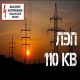 Следствие выясняет обстоятельства гибели юного курянина, залезшего на ЛЭП ради «селфи»