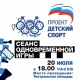 В Курске пройдет массовый сеанс одновременной игры в шахматы
