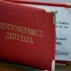 В Курской области прокурор добился досрочного прекращения полномочий депутата