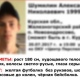 Курская область. Пропавший 17-летний воспитанник интерната найден живым