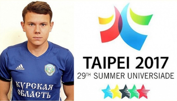 Один из мячей на счету 19-летнего форварда «Авангарда» (Курск) Романа Минаева! Один из мячей на счету 19-летнего форварда «Авангарда» (Курск) Романа Минаева!