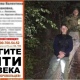 Пропавшую в Курской области женщину на четвертые сутки обнаружил местный житель