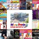 Курск. «МегаГРИНН» приглашает весело и с пользой провести БУДНИЕ и ВЫХОДНЫЕ ДНИ!!! Программа мероприятий и КОНЦЕРТОВ!