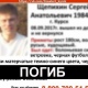 Пропавший в Курске неделю назад мужчина найден погибшим