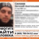 Пропавший из психоневрологического интерната курянин найден живым