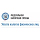 В Курской области уменьшилась начисленная сумма налога на недвижимость