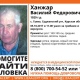 Курская область. В лесу пропал грибник