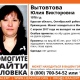 В Курской области ищут женщину, пропавшую в апреле