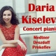 Курянка Дарья Киселева даст концерт в Нью-Йорке (ВИДЕО)