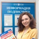 В Курской области продолжается Всероссийская декада подписки: не упустите шанс выписать «ДДД» со скидками!