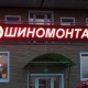 За кражу светодиодной вывески курянин получил почти два года колонии