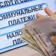 Городские власти просят жителей Курска погасить долги за услуги ЖКХ