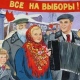 В Курске президентские выборы пройдут под прицелом камер видеонаблюдения