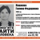 В Курской области пропала 55-летняя женщина