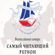 Курская область претендует на звание самого читающего региона