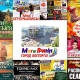 Курск. «МегаГРИНН» приглашает весело провести БУДНИЕ и ВЫХОДНЫЕ ДНИ!!! Программа мероприятий и КОНЦЕРТОВ!