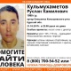 В Курской области продолжают искать пропавших мужчину и женщину