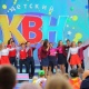 Курские школьники будут играть в телевизионной лиге КВН