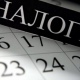 В Курске под суд пойдет белгородец, не заплативший 5 миллионов налогов