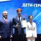 Школьник из Курска Павел Багин получил награду из рук министра МЧС