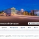 Глава Курска Николай Овчаров завел аккаунт в Facebook