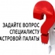 Кадастровая палата по Курской области проведет «горячую линию»