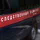 Курская область. Мужчина до смерти забил пенсионера за оскорбления